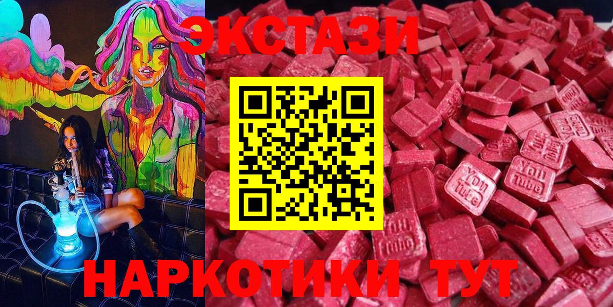 Белорецк  Ecstasy Punisher  Вход с VPN 