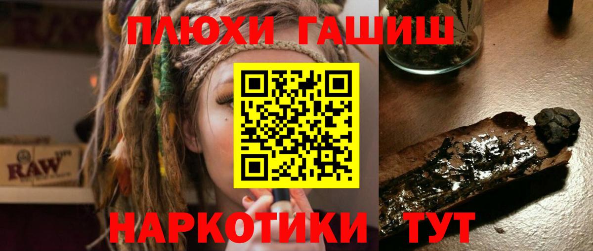 ГАШИШ AMNESIA HAZE  ГАШИШ хэш  ГАШИШ  Вход с VPN  Белорецк 