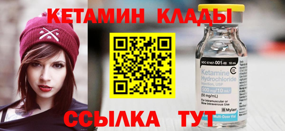 blacksprut ONION  Вход с VPN  Белорецк  Кетамин VHQ 
