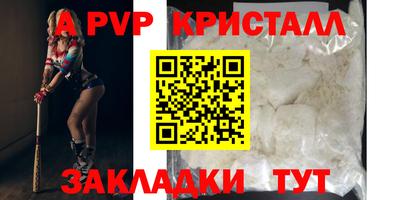 марки lsd Волгодонск
