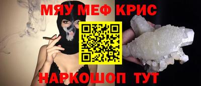 а пвп мука Волжский