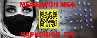 а пвп мука Волжский