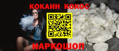 винт Волжск