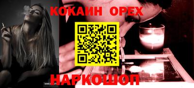 марки lsd Волгодонск