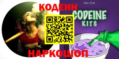 марки lsd Волгодонск