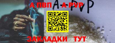марки lsd Волгодонск