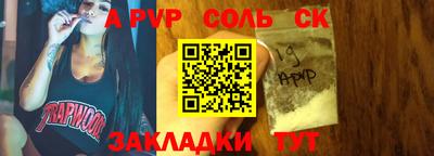 марки lsd Волгодонск