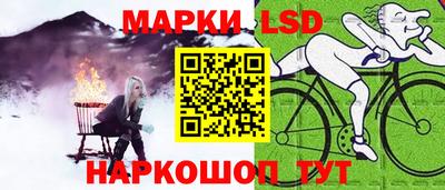 марки lsd Волгодонск