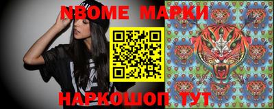 винт Волжск