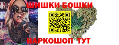 винт Волжск