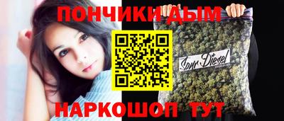 марки lsd Волгодонск