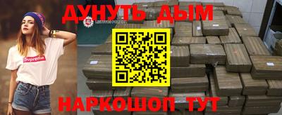 винт Волжск