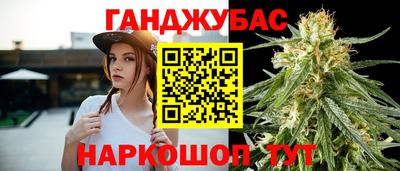 марки lsd Волгодонск