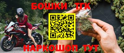 винт Волжск