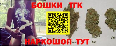 винт Волжск