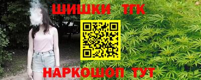 марки lsd Волгодонск