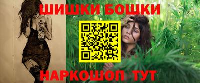 винт Волжск