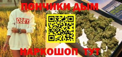 а пвп мука Волжский