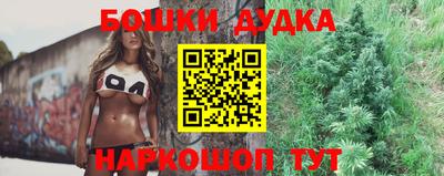винт Волжск