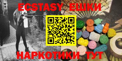 марки lsd Волгодонск