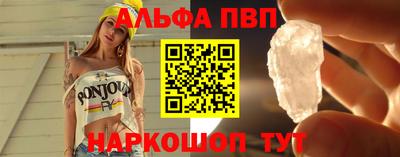 а пвп мука Волжский