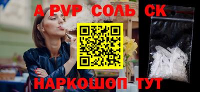 винт Волжск