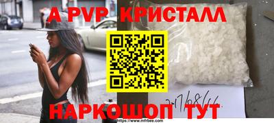 винт Волжск