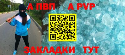 марки lsd Волгодонск
