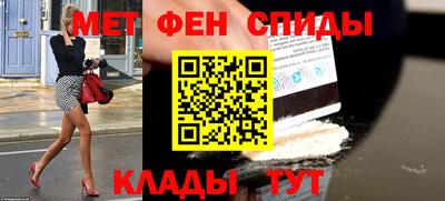 винт Волжск