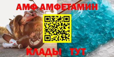 марки lsd Волгодонск