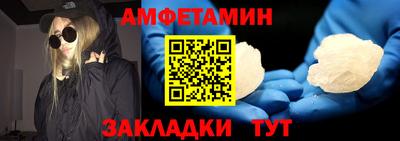 винт Волжск