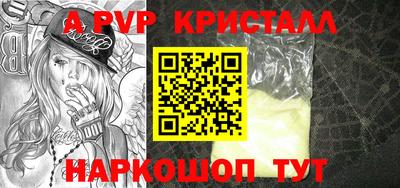 марки lsd Волгодонск