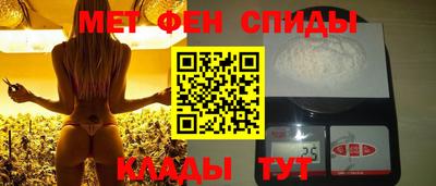 винт Волжск