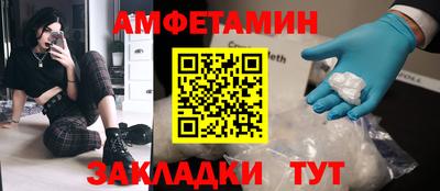 марки lsd Волгодонск