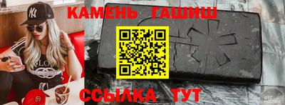 винт Волжск