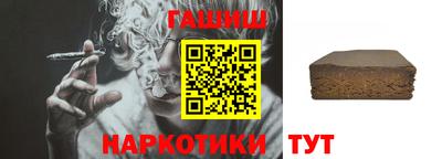 марки lsd Волгодонск