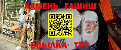 винт Волжск