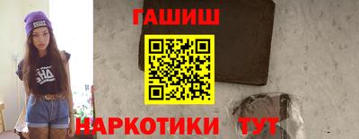 марки lsd Волгодонск