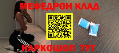 винт Волжск