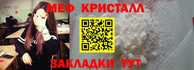 а пвп мука Волжский