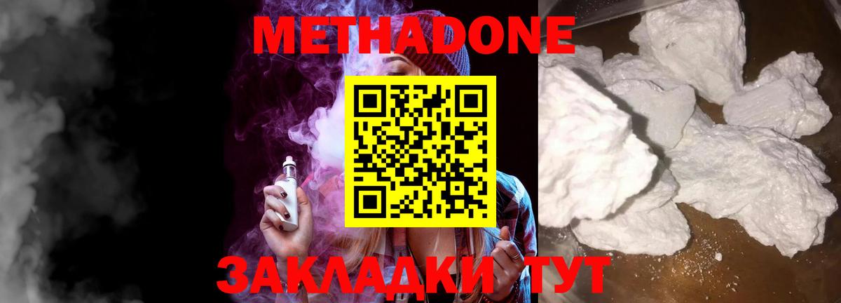 Гашиш Белорецк