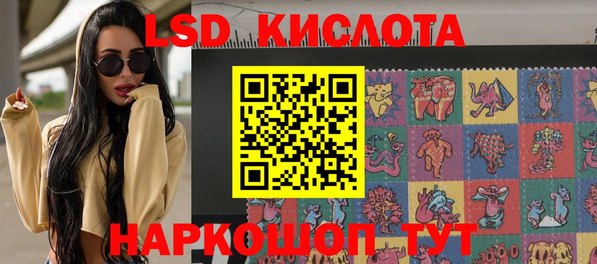 Марки 25I-NBOMe 1,8мг Белорецк