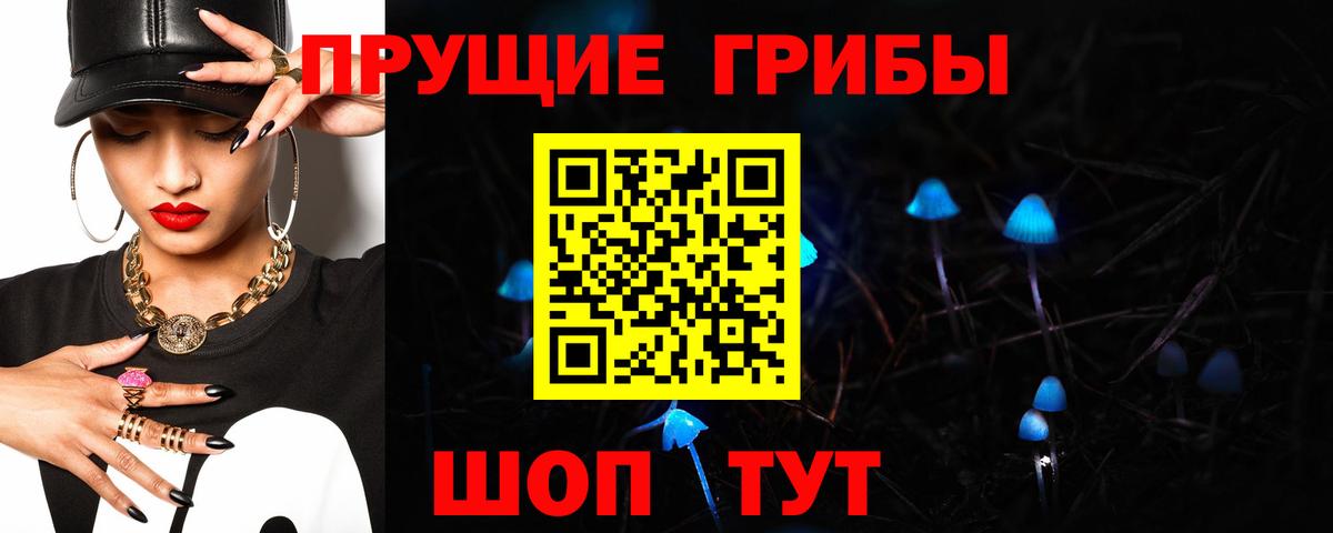 Канабис  Гашиш  Белорецк  МЕФ   Вход с VPN  Кокаин 