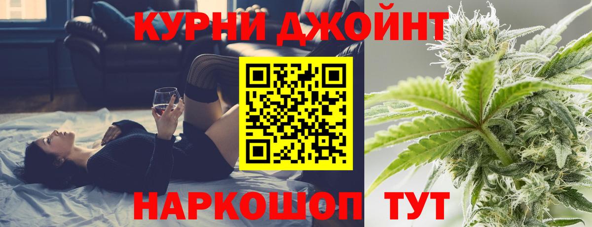 Бошки марихуана конопля  Вход с VPN  Белорецк  Канабис SATIVA & INDICA 