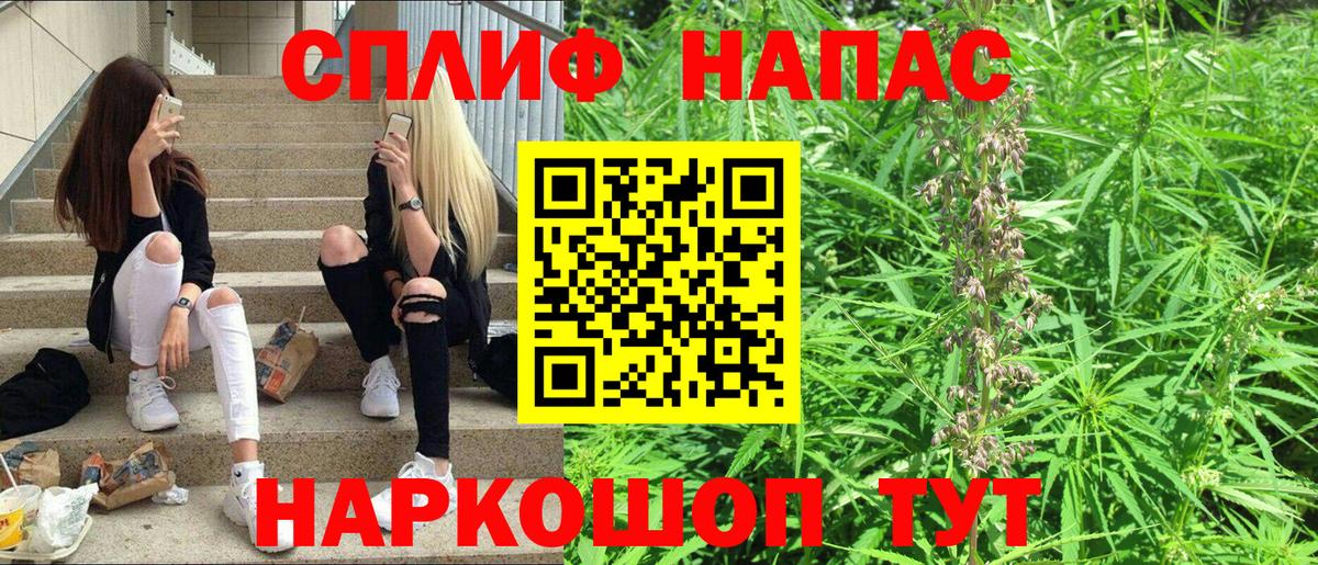 Шишки марихуана гибрид Белорецк